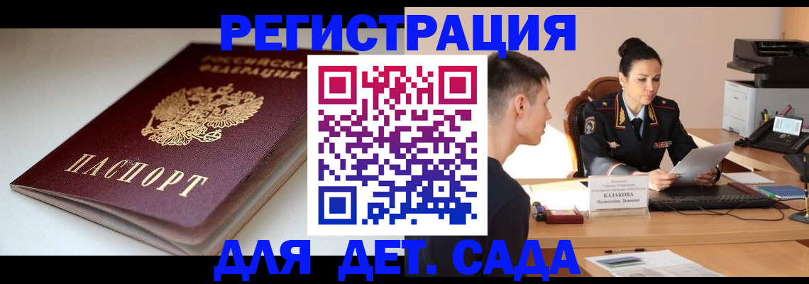 форма 3 в Алтайском крае